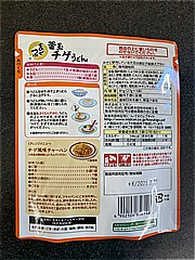 ミツカン まぜつゆ　釜玉チゲうどん ２７ｇＸ３袋(JAN: 4902106856146)